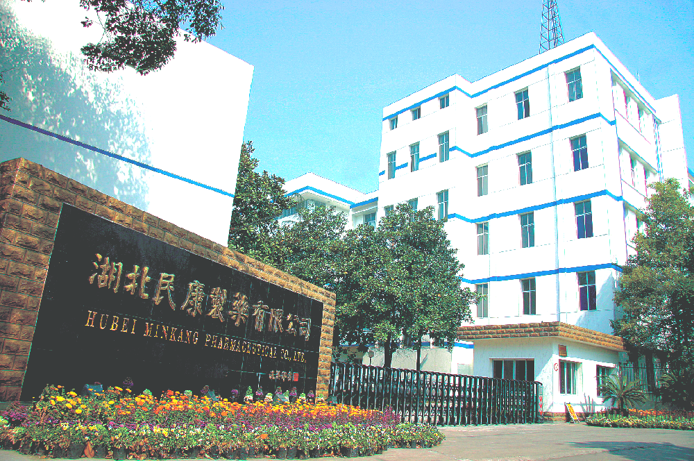 熱烈祝賀湖北民康制藥有限公司“第三批湖北老字號”認定公示榜上有名，百年初心歷久彌新，一路再輝煌！??！