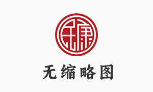 我公司申報2021年度華夏醫(yī)學(xué)科技獎 項目公示