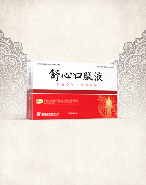舒心口服液